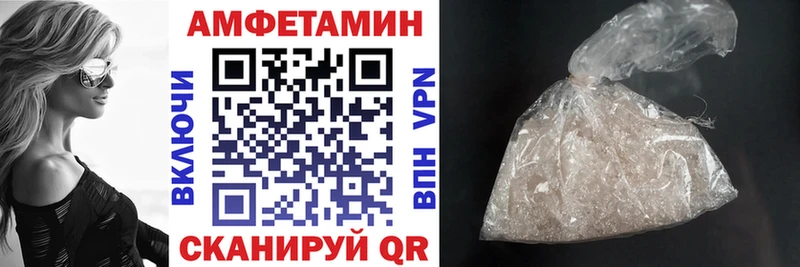 хочу   Хадыженск  АМФЕТАМИН Розовый 