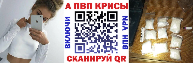 дарк нет официальный сайт  наркошоп  Хадыженск  Alfa_PVP Crystall 