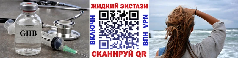 площадка состав  Хадыженск  Бутират буратино  мега tor 