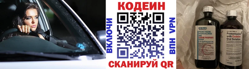 Кодеиновый сироп Lean напиток Lean (лин)  нарко площадка телеграм  Хадыженск  что такое  