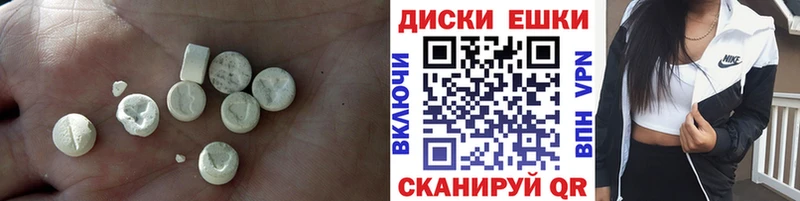 Экстази louis Vuitton  Хадыженск 
