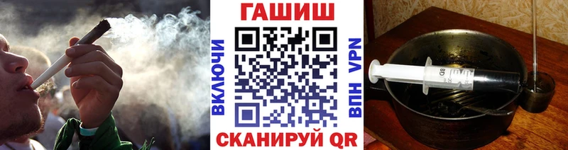 Гашиш хэш  Хадыженск 