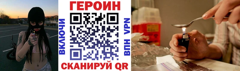 Героин белый  блэк спрут ССЫЛКА  Хадыженск 