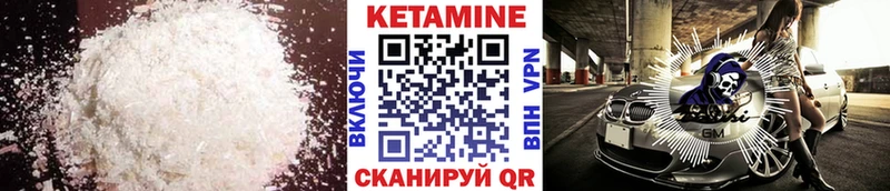 Кетамин VHQ  darknet Telegram  Хадыженск 