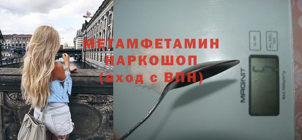 соль ск Белокуриха