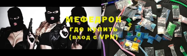 соль ск Белокуриха
