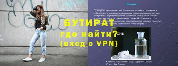 метадон Беломорск