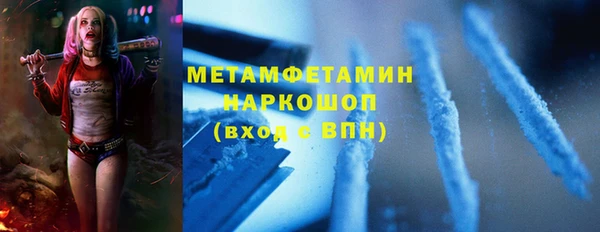 метадон Беломорск