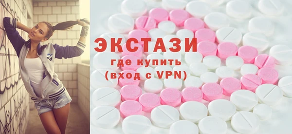 эйфоретик Белоозёрский