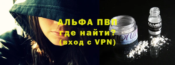 метадон Беломорск