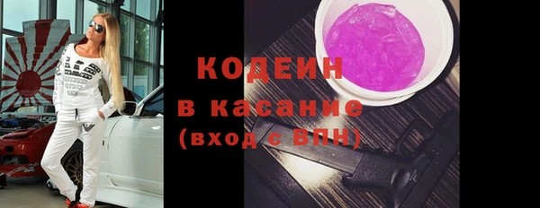 эйфоретик Белоозёрский