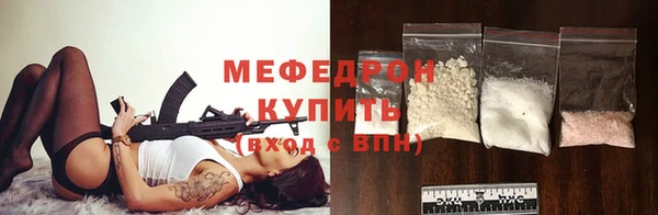 соль ск Белокуриха