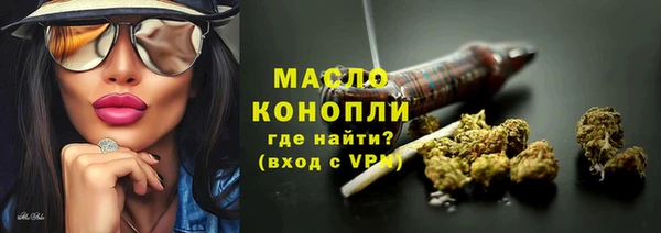 метадон Беломорск