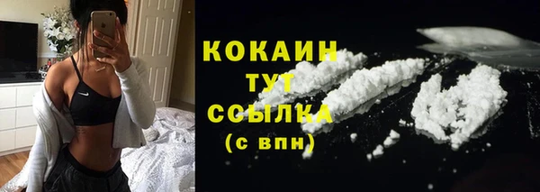 метадон Беломорск