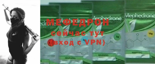 метадон Беломорск