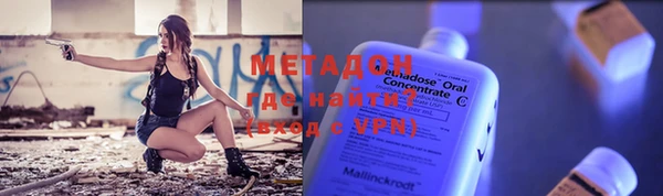 метадон Беломорск