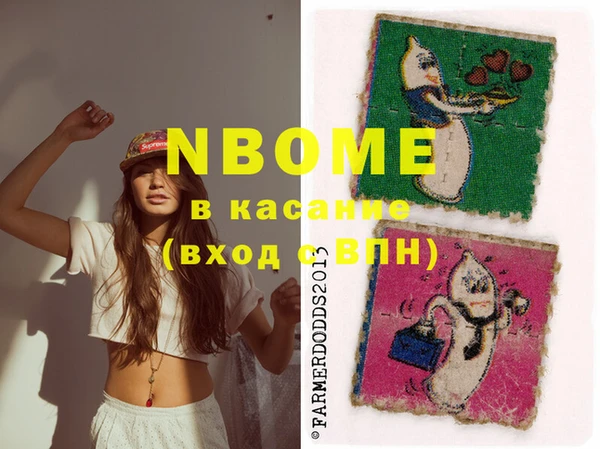 соль ск Белокуриха