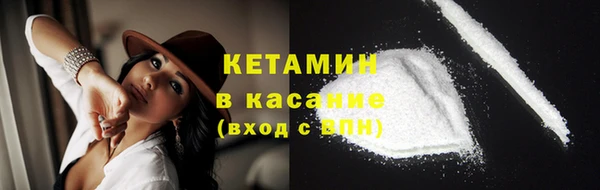 метадон Беломорск