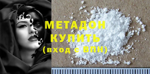 соль ск Белокуриха