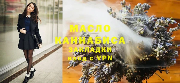 соль ск Белокуриха