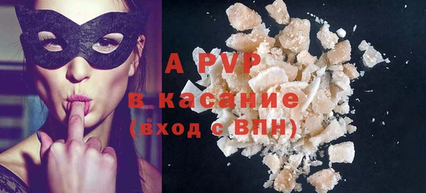 метадон Беломорск