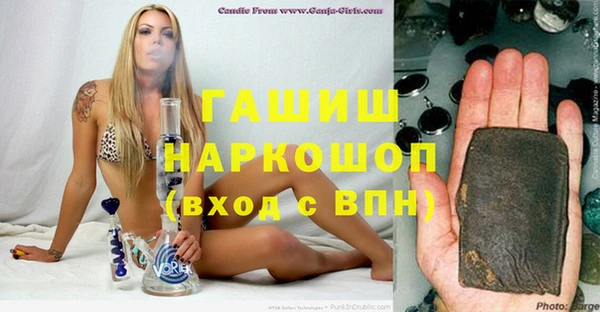 соль ск Белокуриха