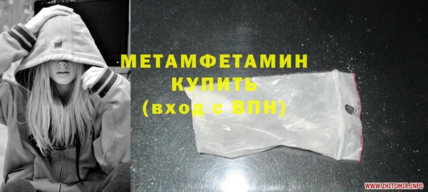 соль ск Белокуриха