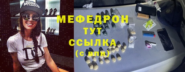 метадон Беломорск