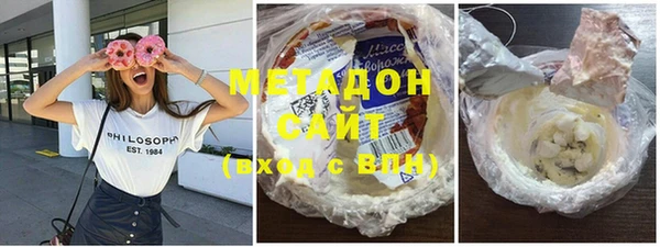 метадон Беломорск