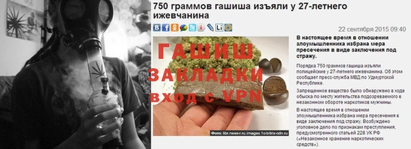 соль ск Белокуриха