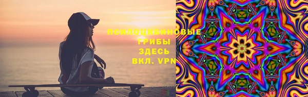 эйфоретик Белоозёрский
