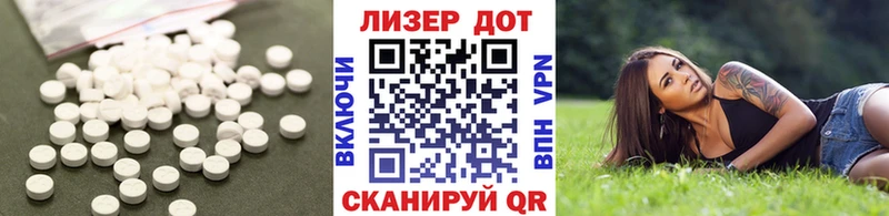 ЛСД экстази ecstasy Хадыженск