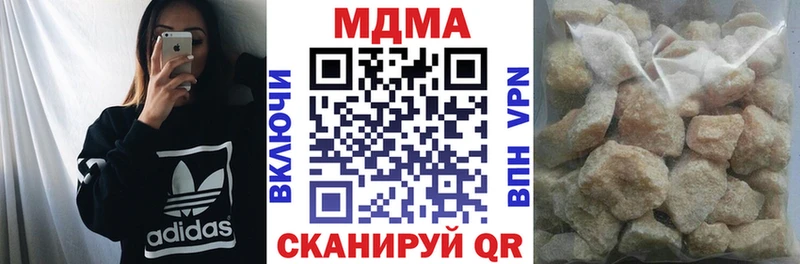 MDMA кристаллы Хадыженск