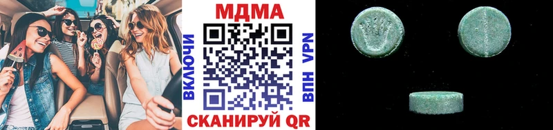 купить закладку  kraken сайт  МДМА молли  Хадыженск 