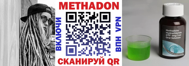 hydra рабочий сайт  Хадыженск  Метадон VHQ 