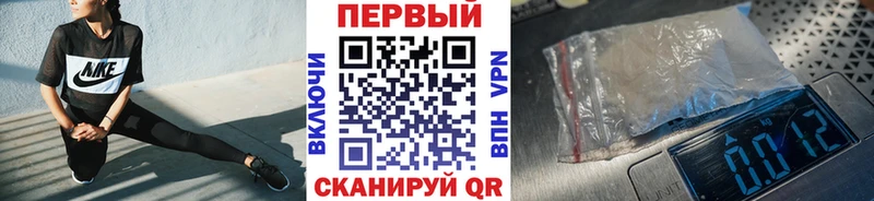 Первитин кристалл  Хадыженск 
