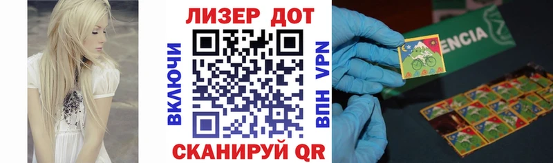 Марки N-bome 1,5мг  Хадыженск 
