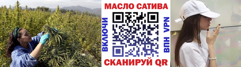 закладки Хадыженск ТГК гашишное масло